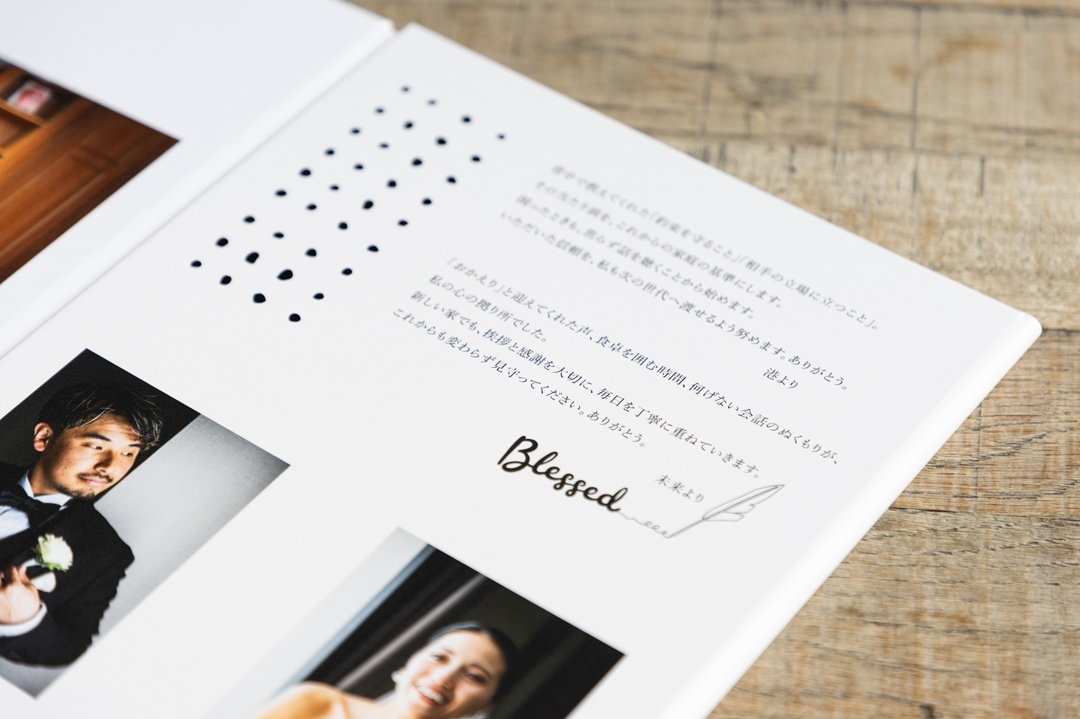 200文字までのテキストの入力ができ、想いが伝わる